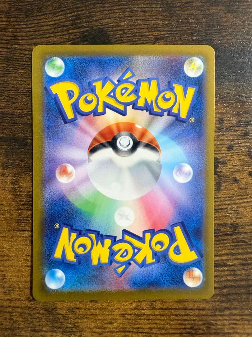 ヒスイの仲間たち SR S12a VSTARユニバース 249/172