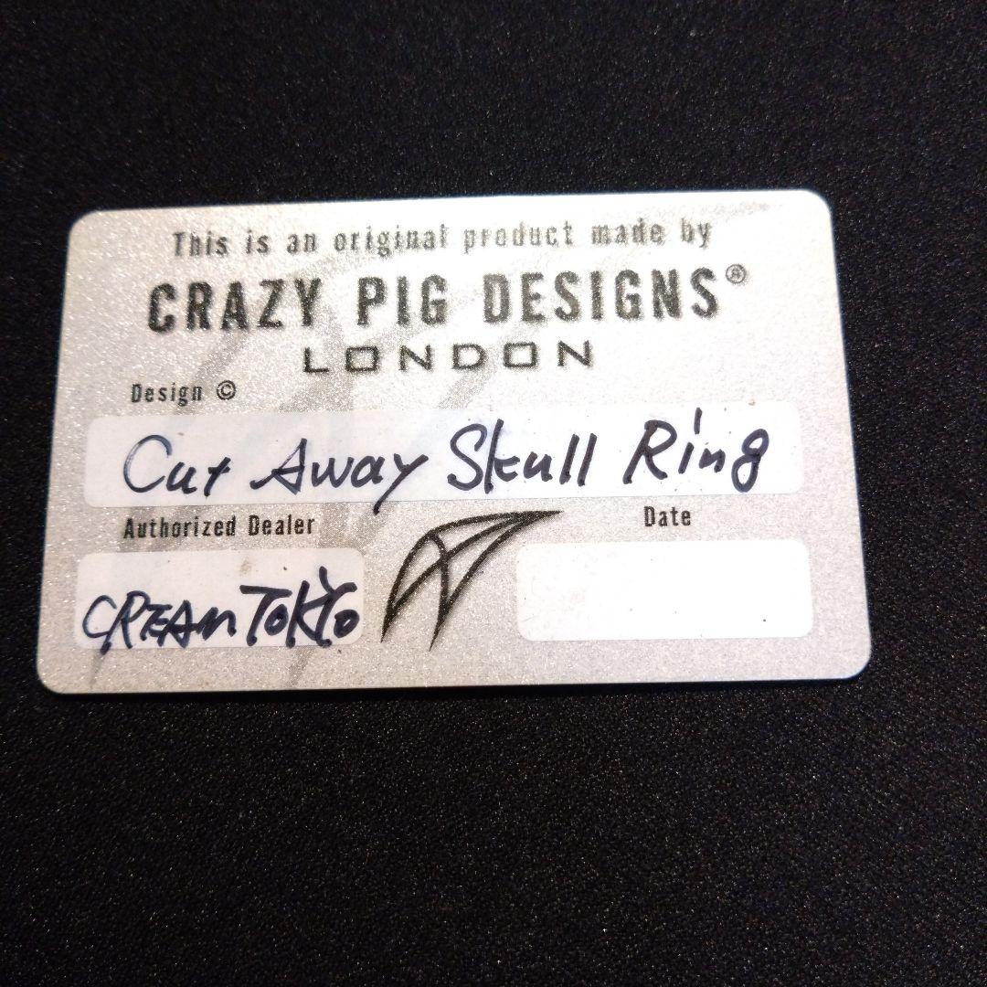 CRAZY　PIG　クレイジーピッグ　カッタウェイ　スカル　リング　17号