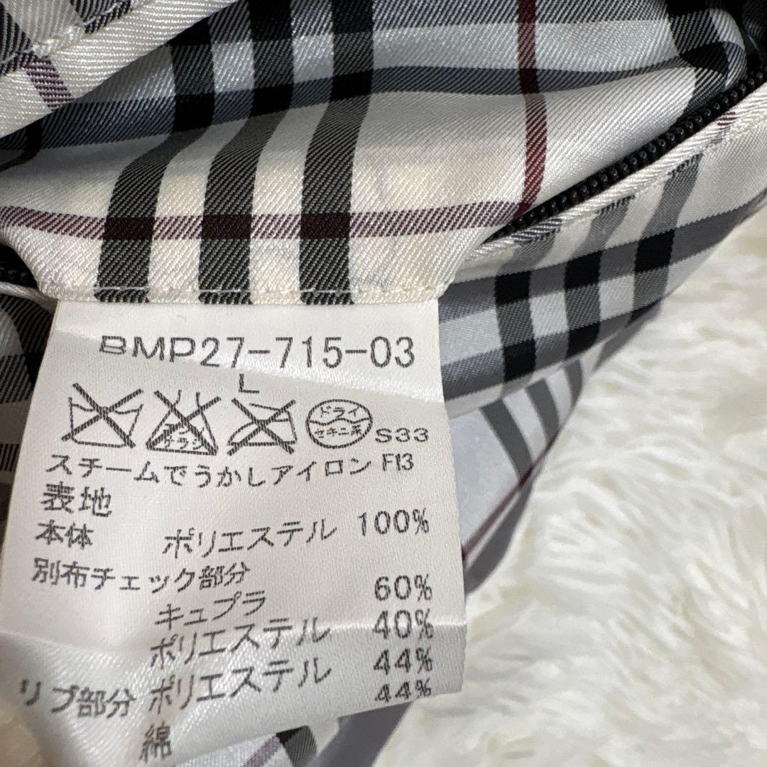 バーバリー　ブラックレイベル　ダウンベストフード付　グレー　L寸