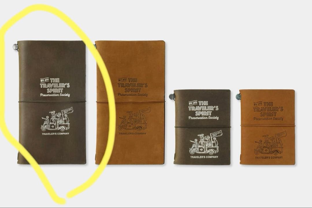 トラベラーズノート 新春 2026