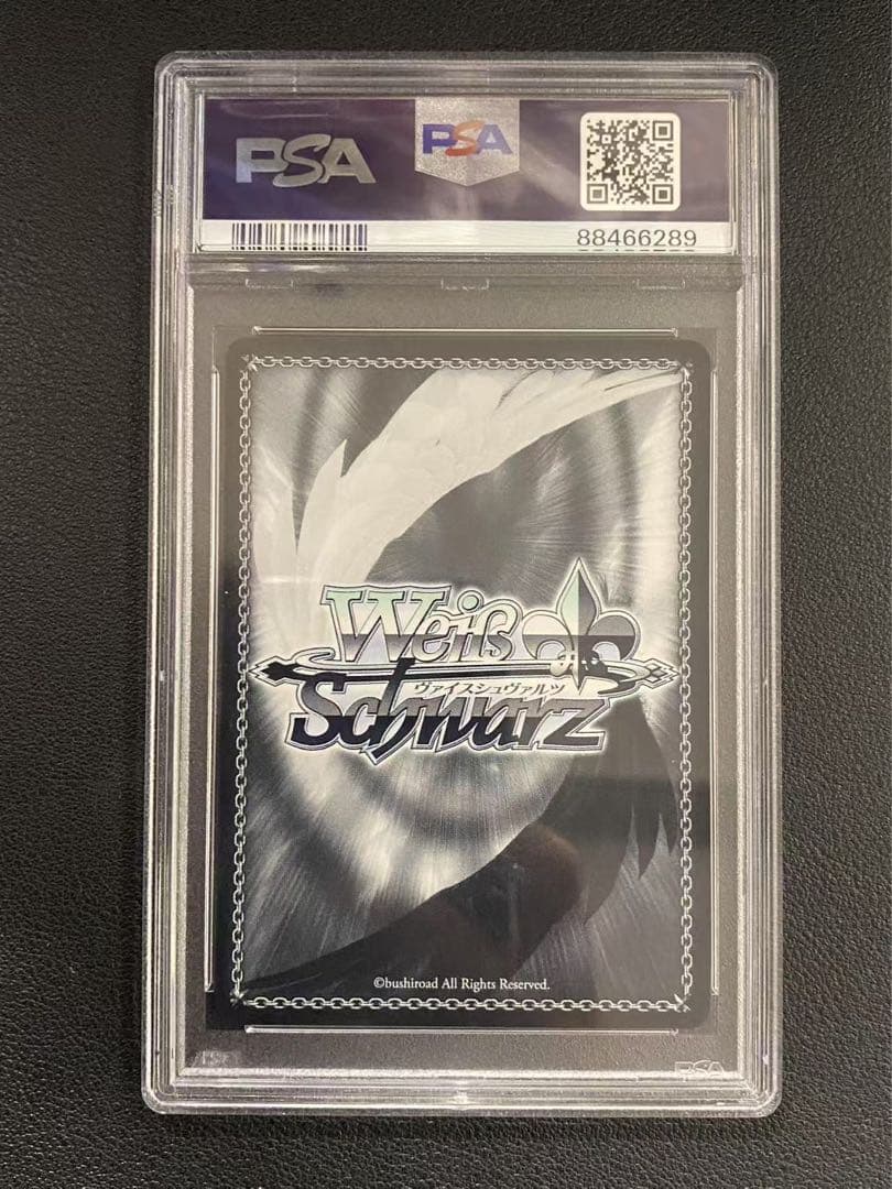 海で遊んだ後は••• 宝鐘マリン　サイン入り　PSA10