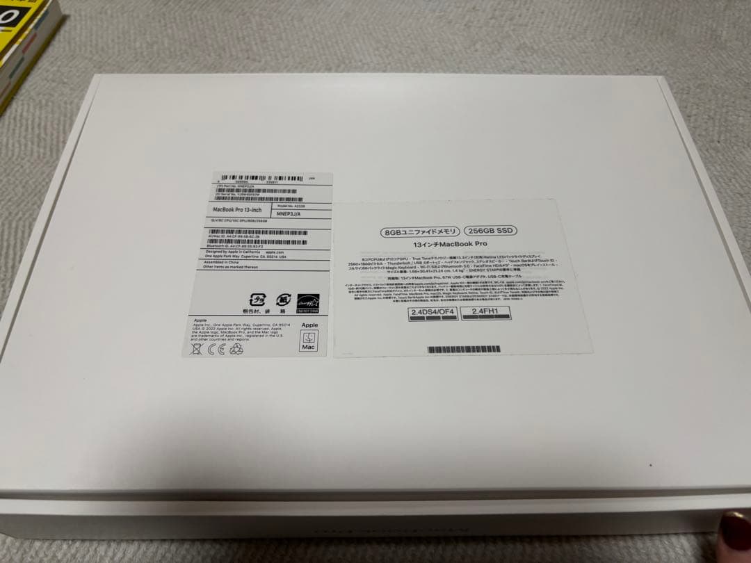 MacBook Pro M2 13インチ　本体