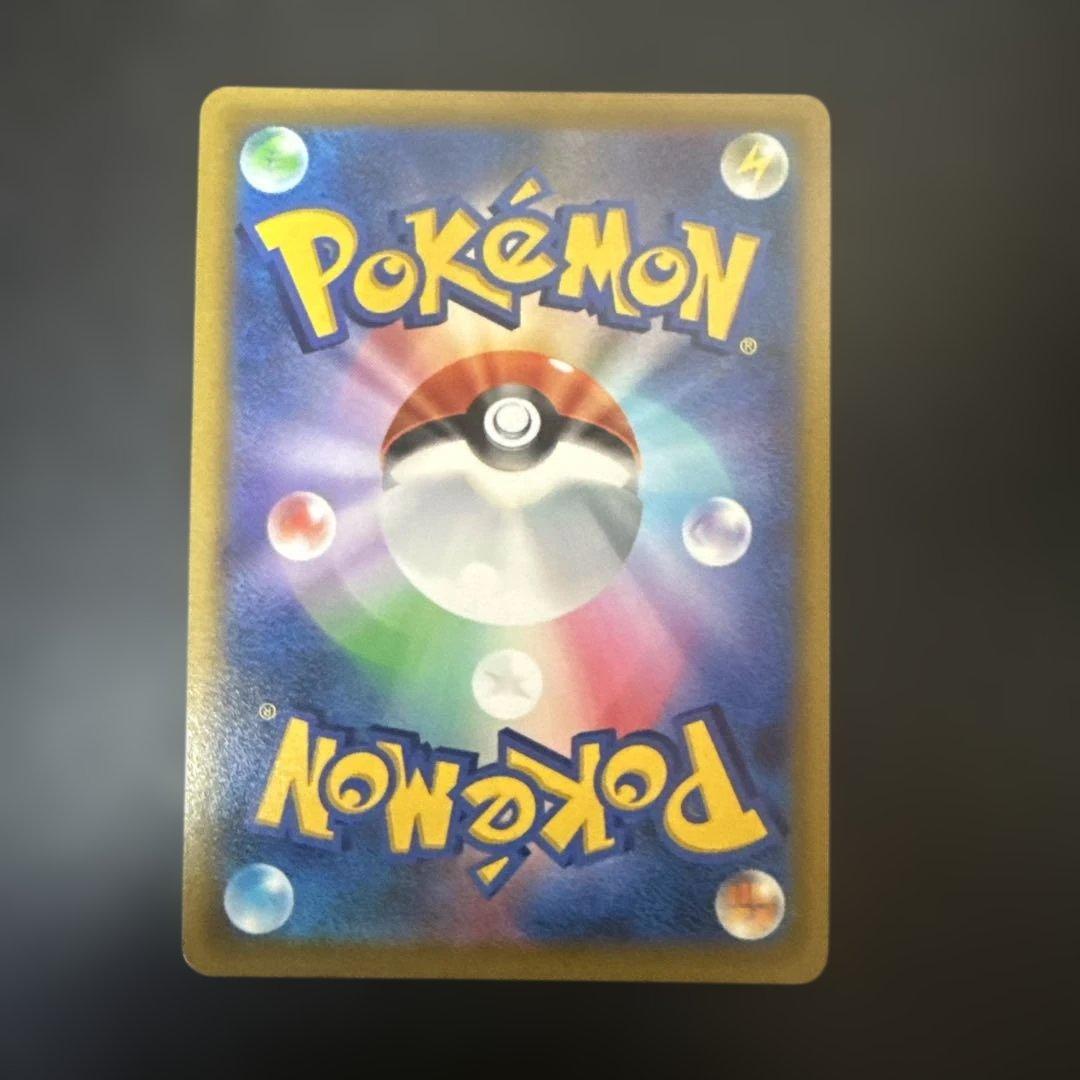 ポケモンカード　ピカチュウV SI スタートデッキ100 415/414