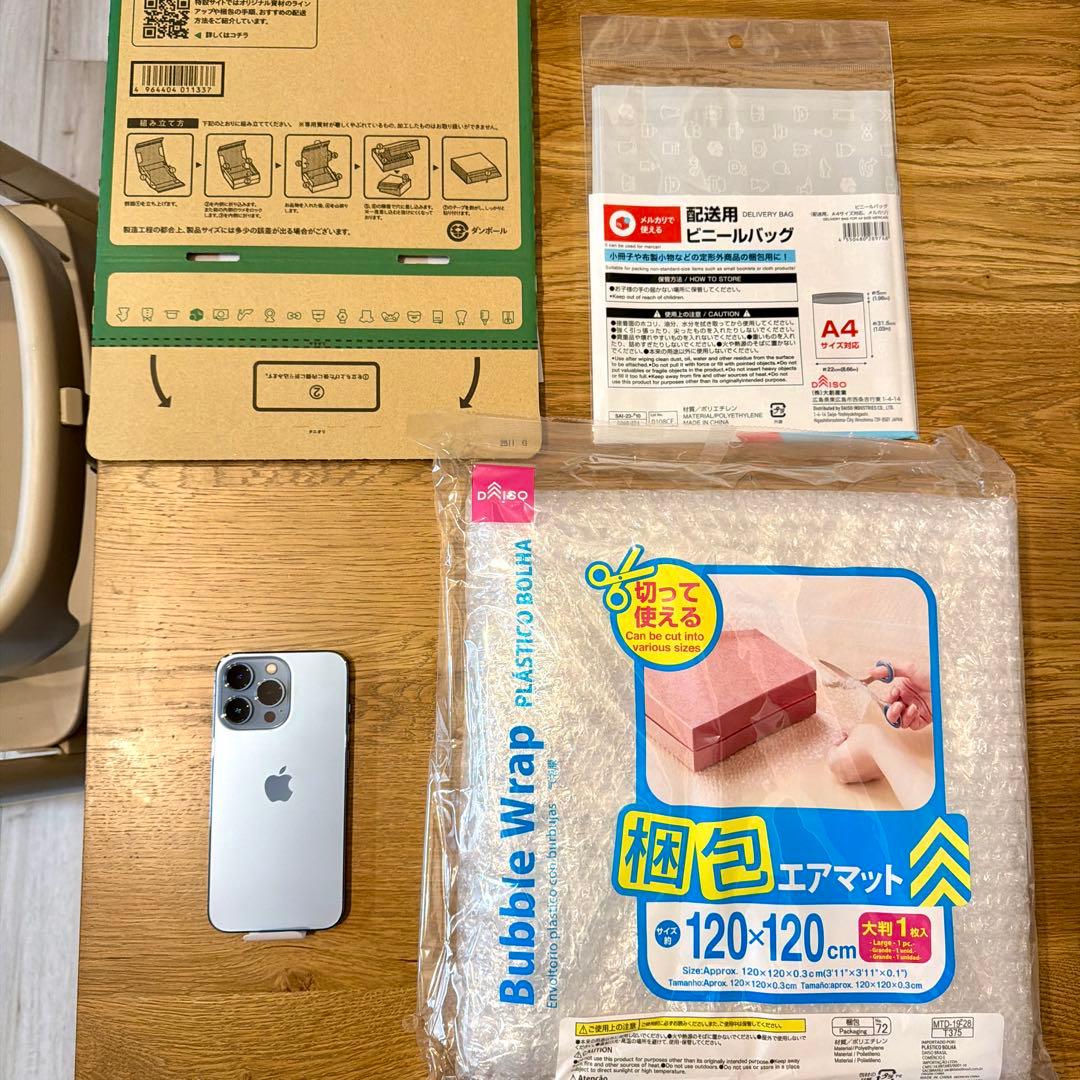 【新品未使用】iPhone 13 Pro 256GB SIMフリー シエラブルー