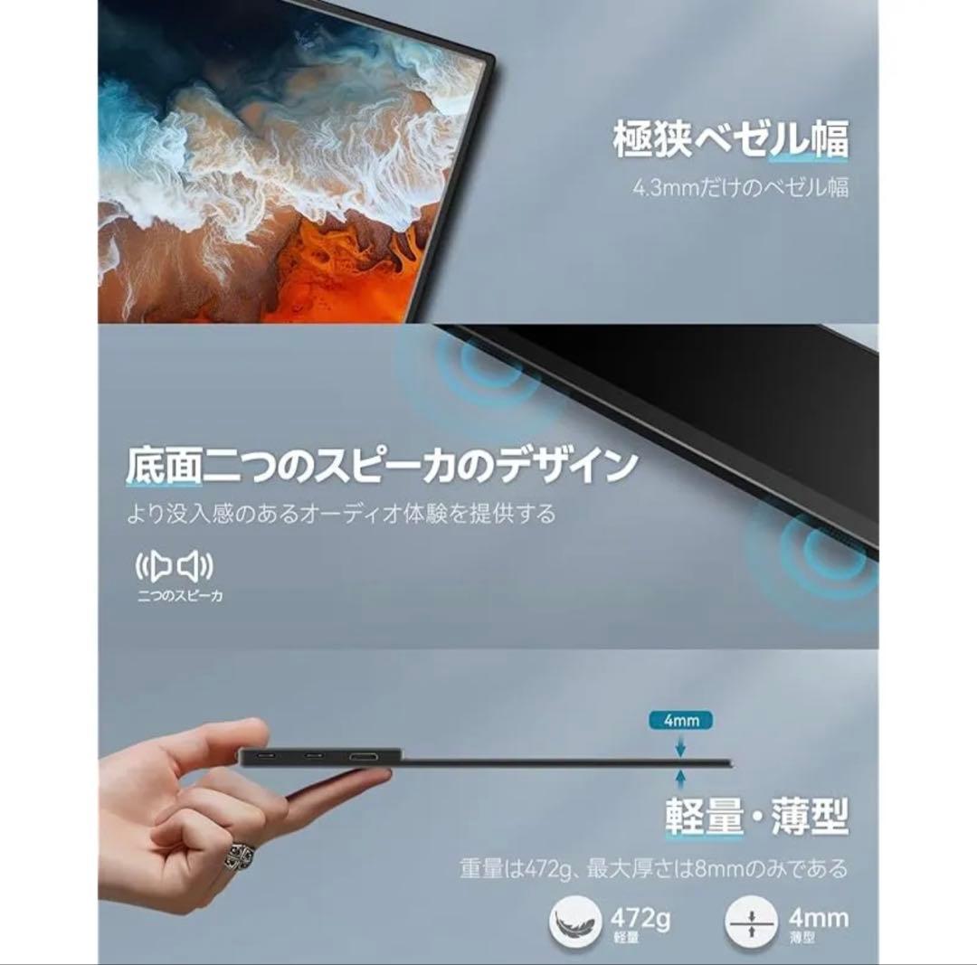 hisa　Intehill モバイルモニター 13.3インチ 有機el