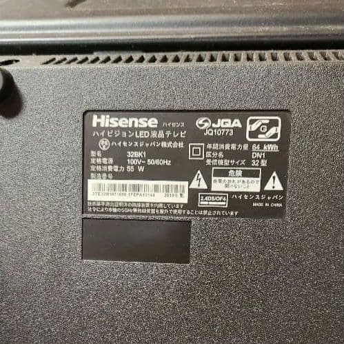 HiSenseハイセンス、ハイビジョン薄型液晶テレビ32型