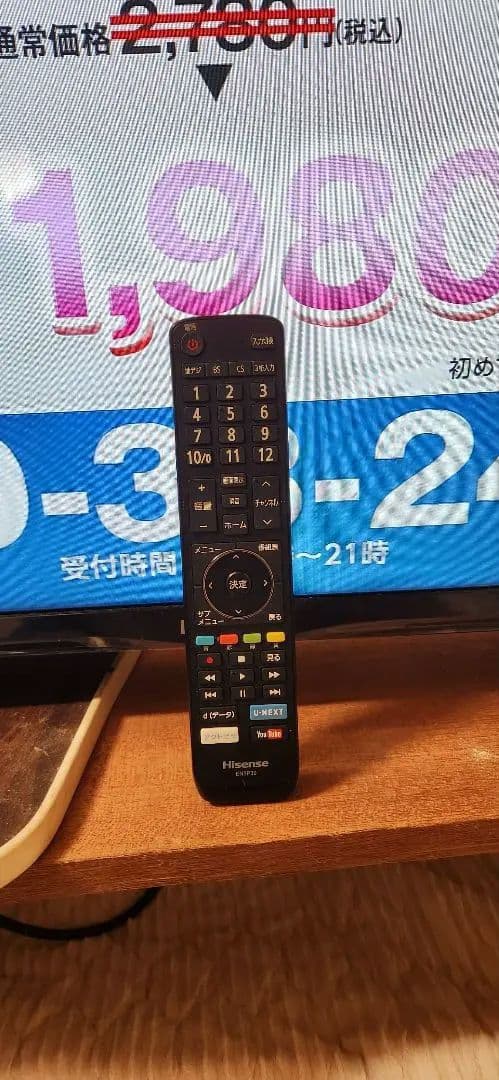 HiSenseハイセンス、ハイビジョン薄型液晶テレビ32型