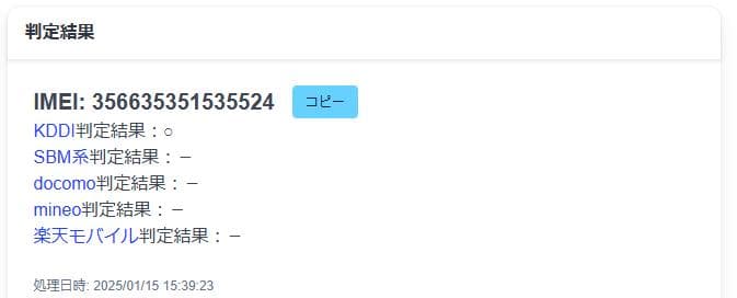 011500F iPad Pro 11インチ 第3世代 A2459 128GB