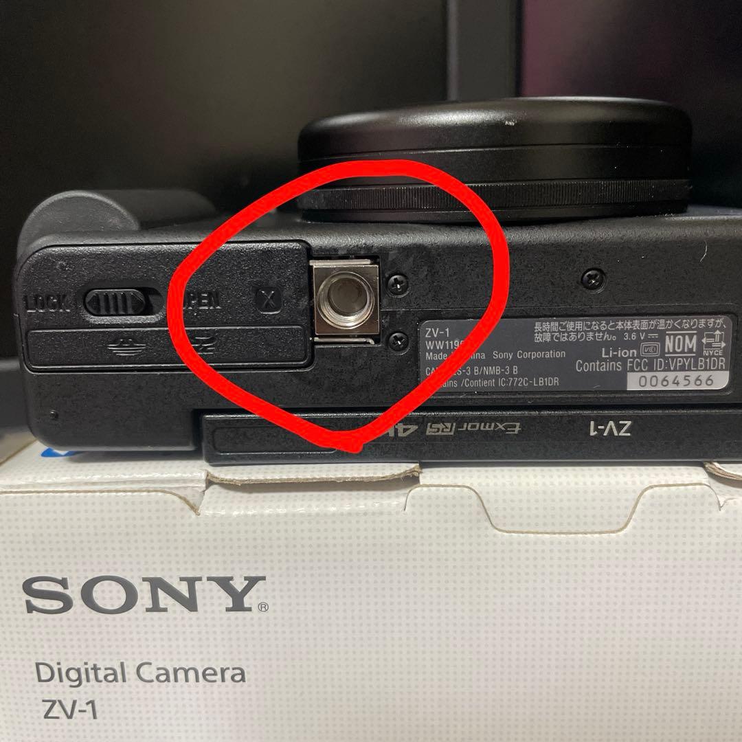フルセット【即日配送】Sony ZV-1 VLOGCAM