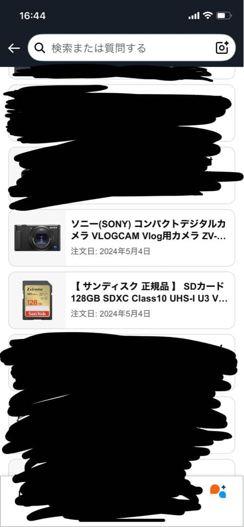 フルセット【即日配送】Sony ZV-1 VLOGCAM