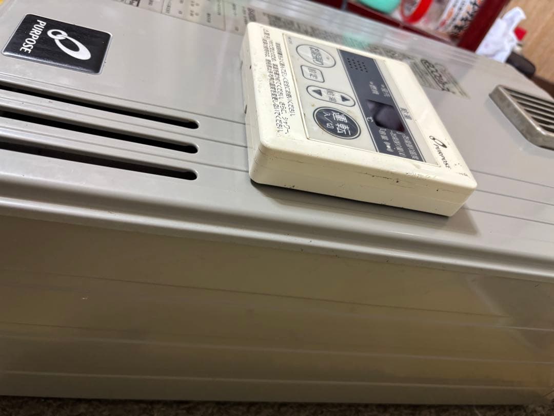 パーパス　都市ガス用 エコジョーズ　給湯器 20号 GS-H2002W-1