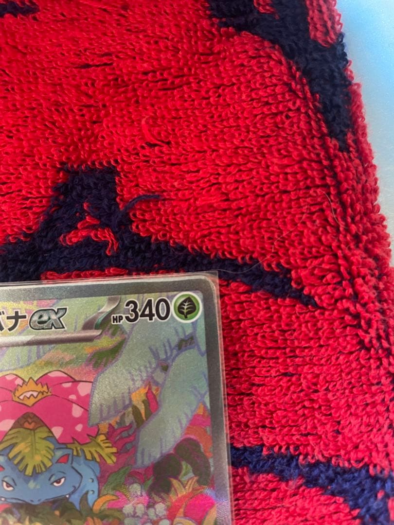 フシギバナex sar ミュウex ur