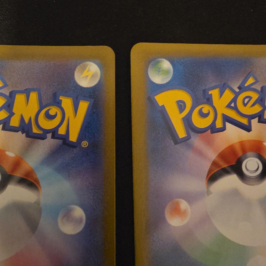 イーブイ AR SV5a クリムゾンヘイズ 078/066