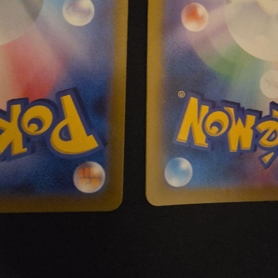 イーブイ AR SV5a クリムゾンヘイズ 078/066