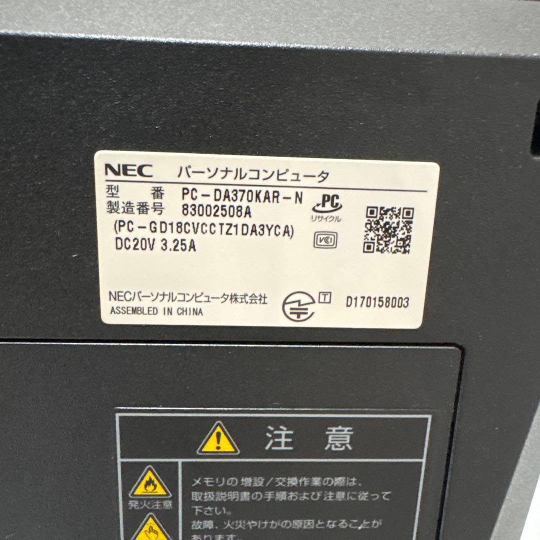 s*2様 NEC LAVIE PC-DA370KAR-N デスクトップPC