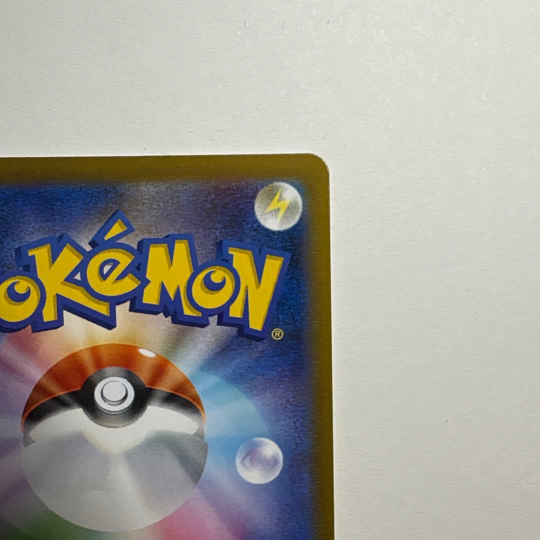 メガリザードンY ex MUR