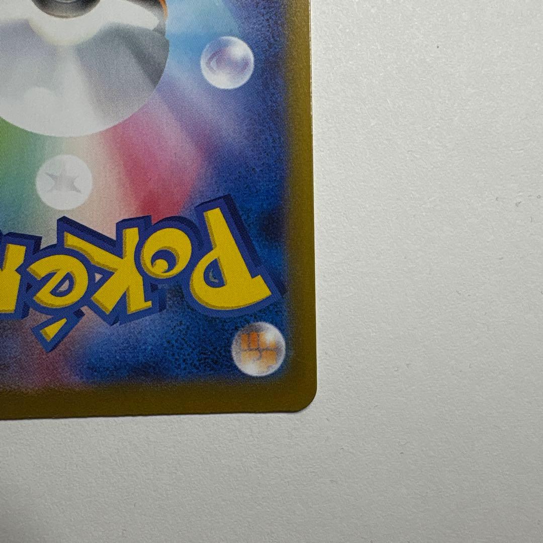 メガリザードンY ex MUR