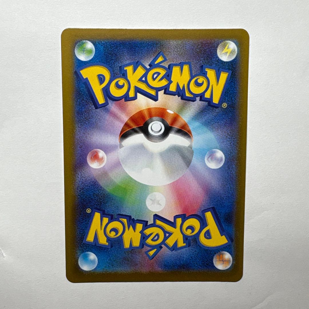 メガリザードンY ex MUR