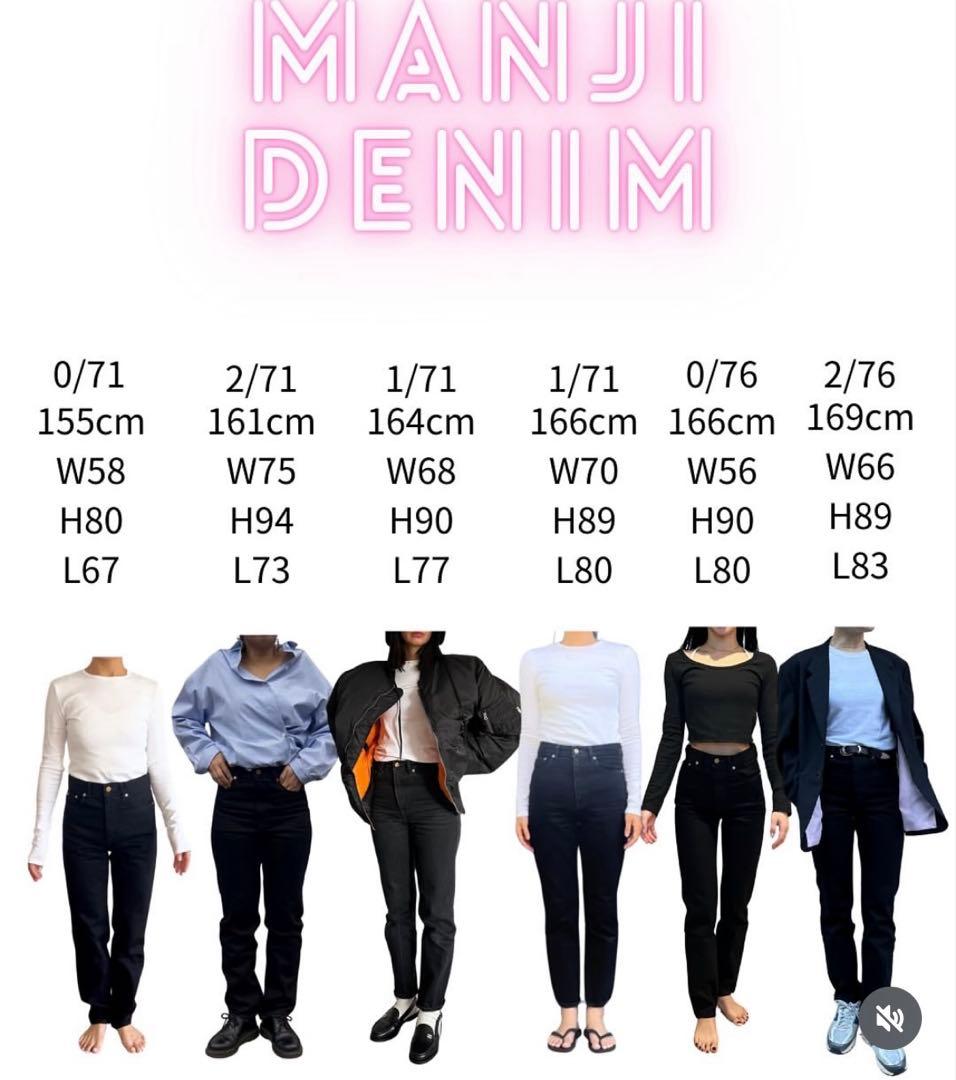 Sorm'86 卍デニムパンツ