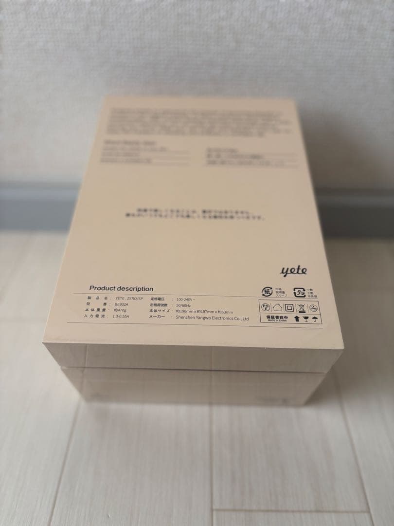 【新品未開封】yate Silky life 脱毛器 無限照射回数