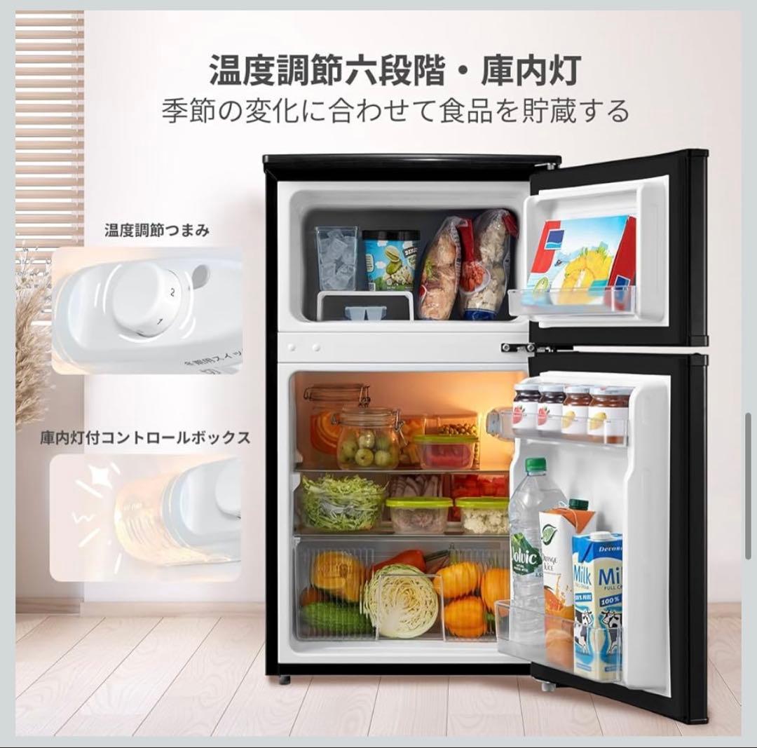 comfee 冷蔵庫 2023年製