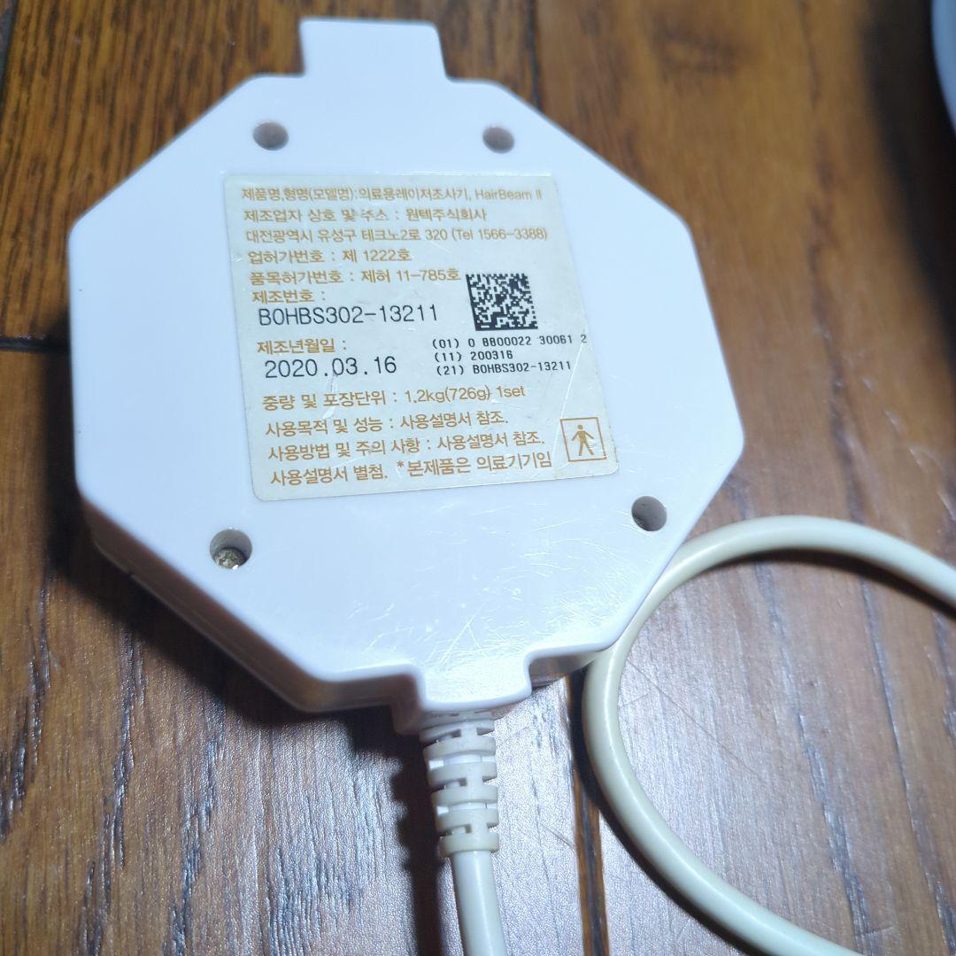 Hair Beam 頭皮ケア機器