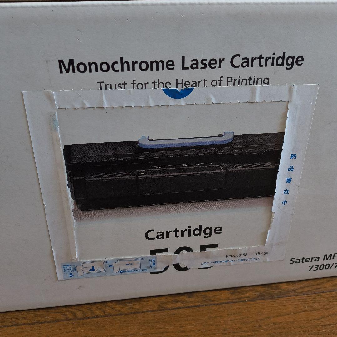 Canon モノクロレーザーカートリッジ 505 純正 未開封