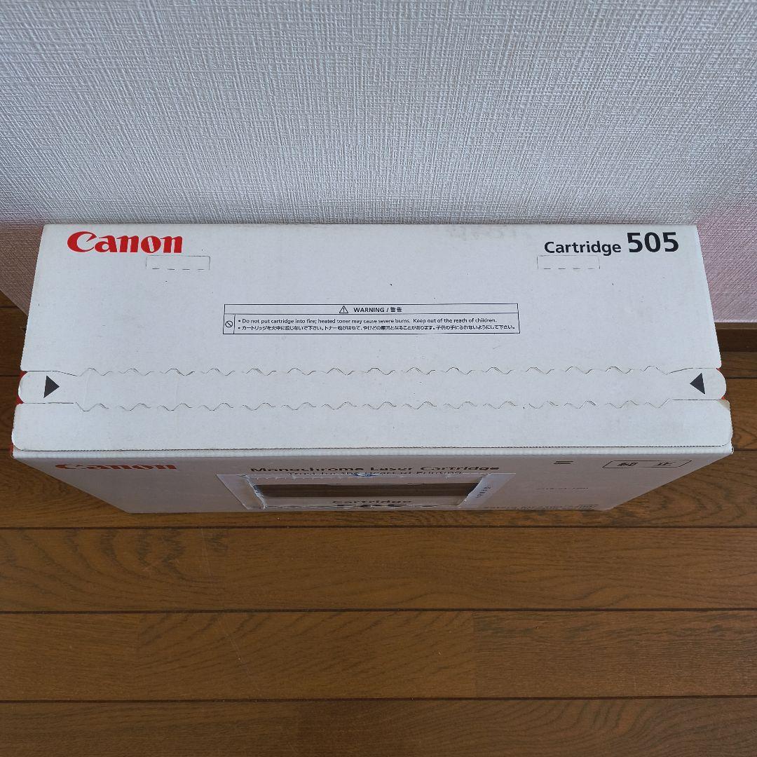 Canon モノクロレーザーカートリッジ 505 純正 未開封