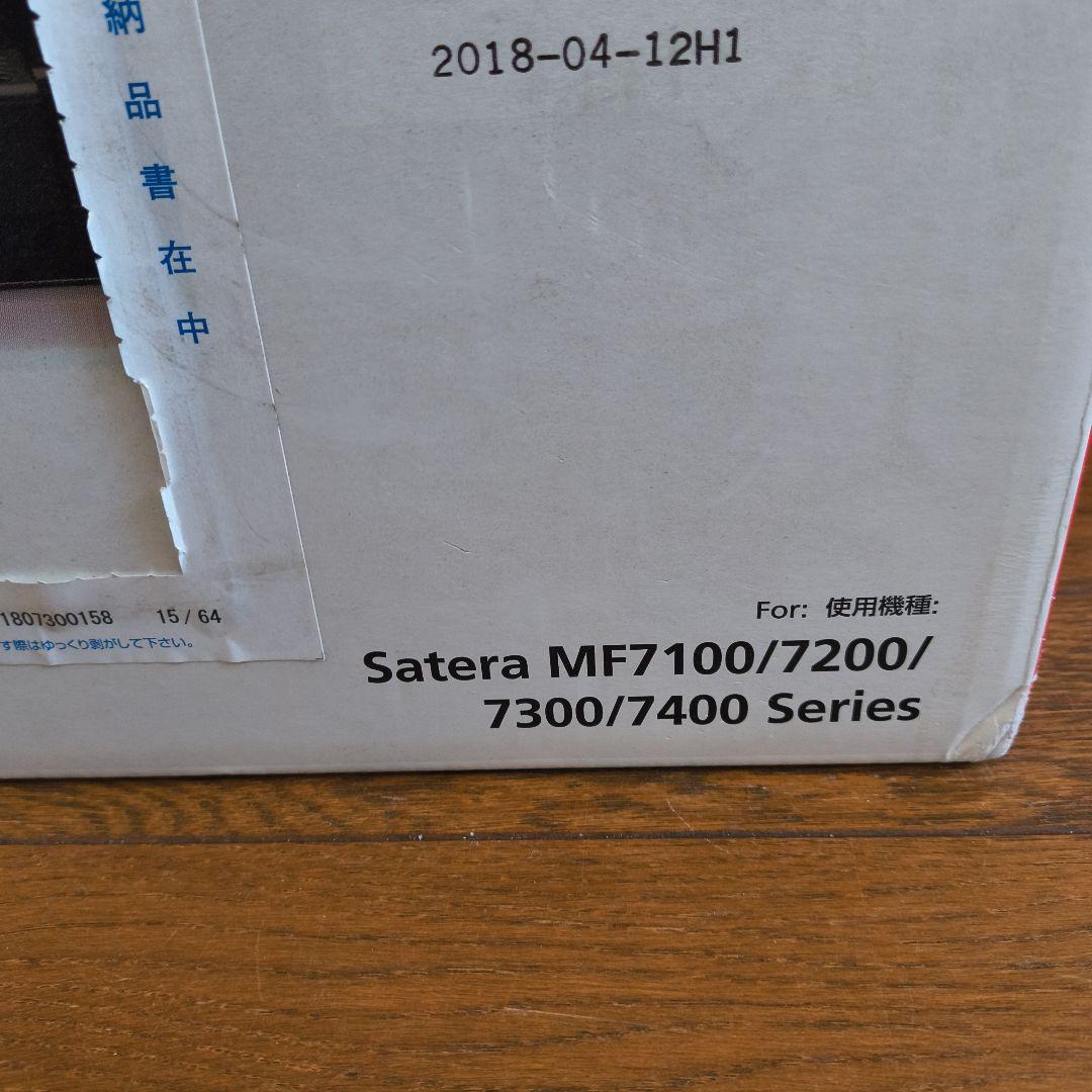 Canon モノクロレーザーカートリッジ 505 純正 未開封