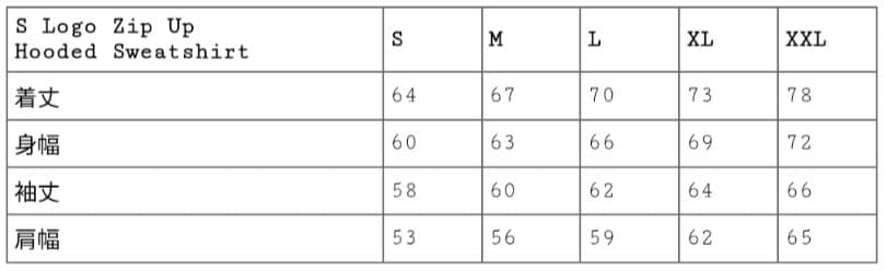 トップス Supreme S Logo Zip Up Hooded Sweatshirt