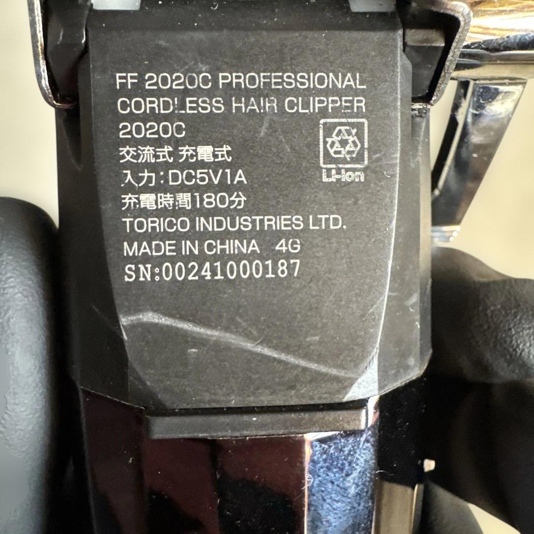 【hase88】JRL フェードバリカン ff2020c シルバー