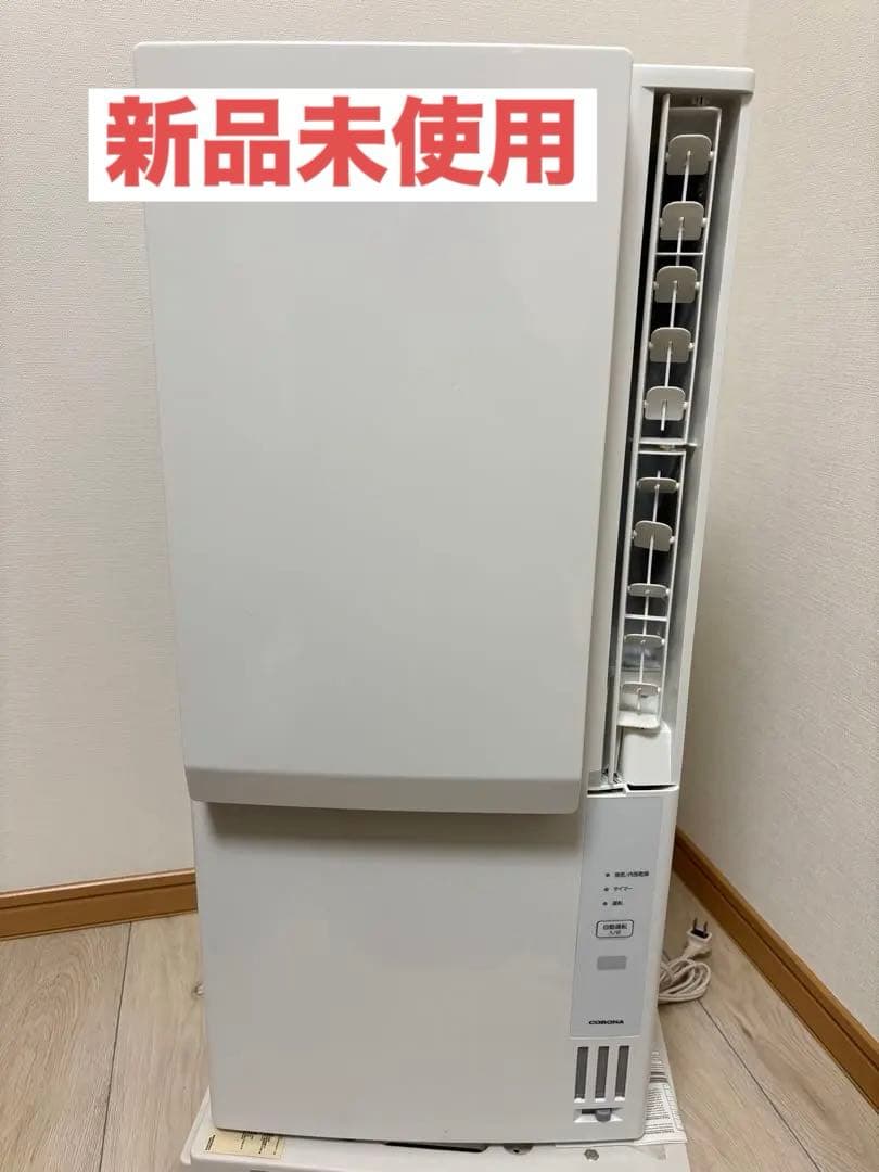 【新品未使用】冷暖房　窓用　エアコン コロナCWHA1824R 窓コン