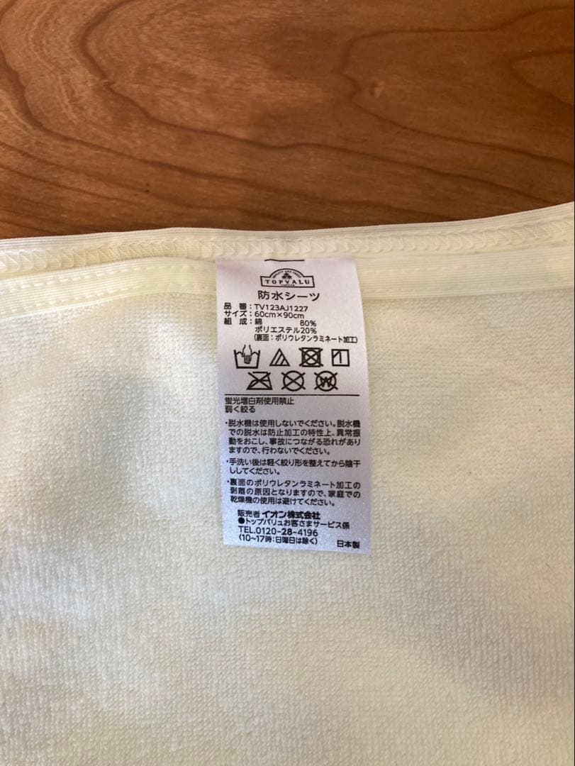 ココネルエアー　ベージュ