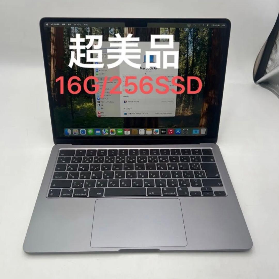 アップル MacBook Air m2 16GB SSD256GB