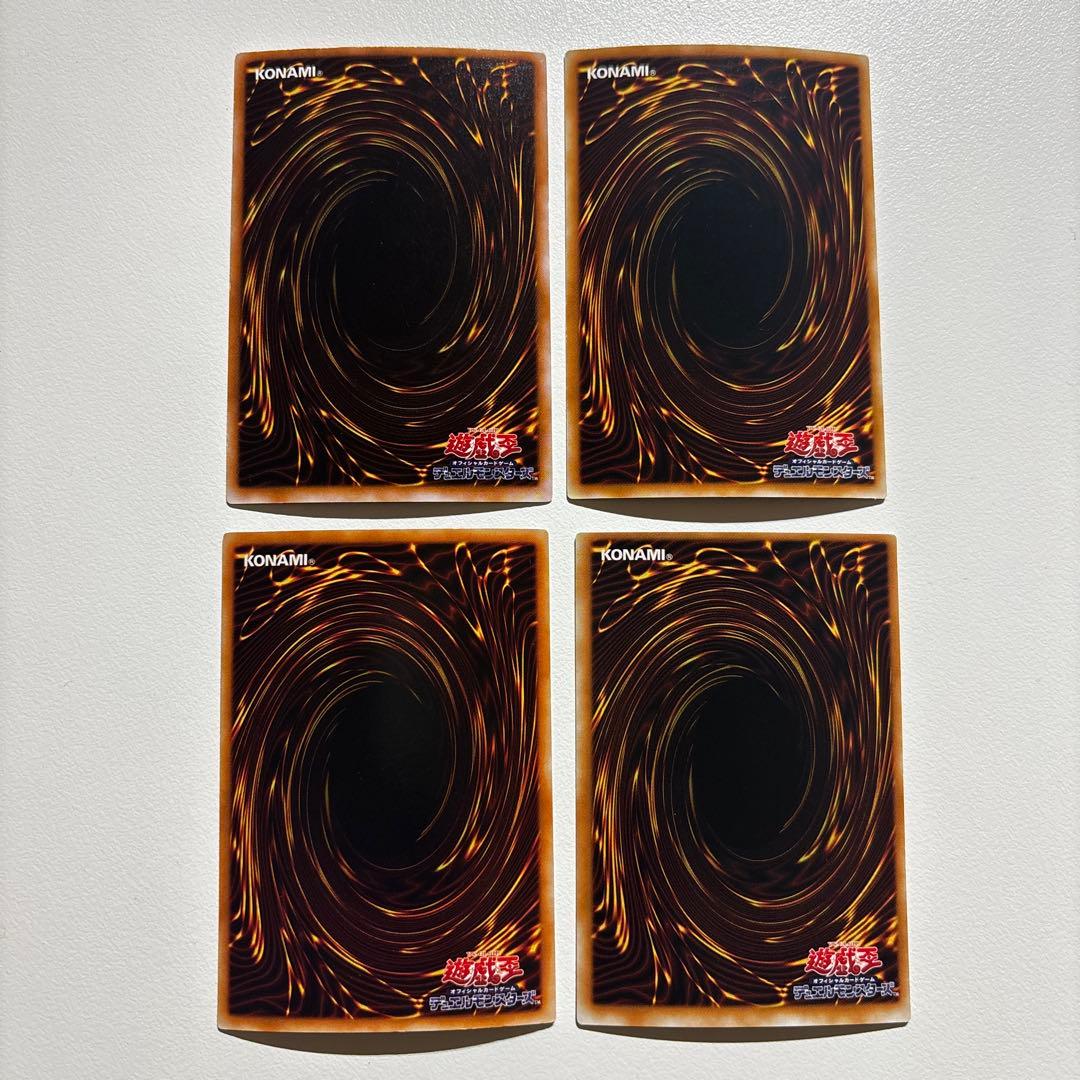 遊戯王OCG 罠カード　14枚