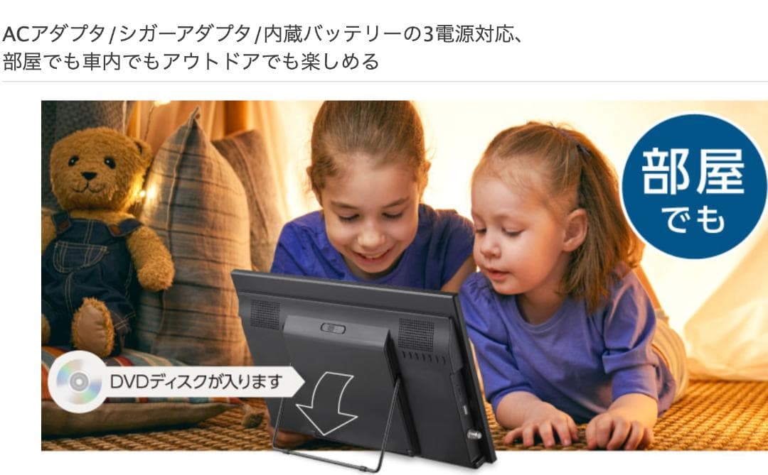 美品14型 バッテリー内蔵 ポータブルテレビ DVD GH-PDTV14A-BK