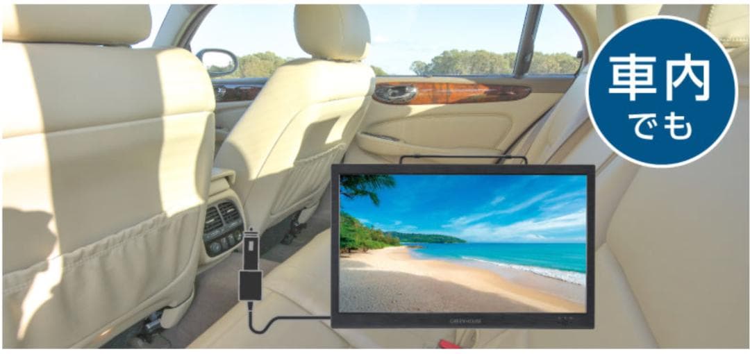 美品14型 バッテリー内蔵 ポータブルテレビ DVD GH-PDTV14A-BK