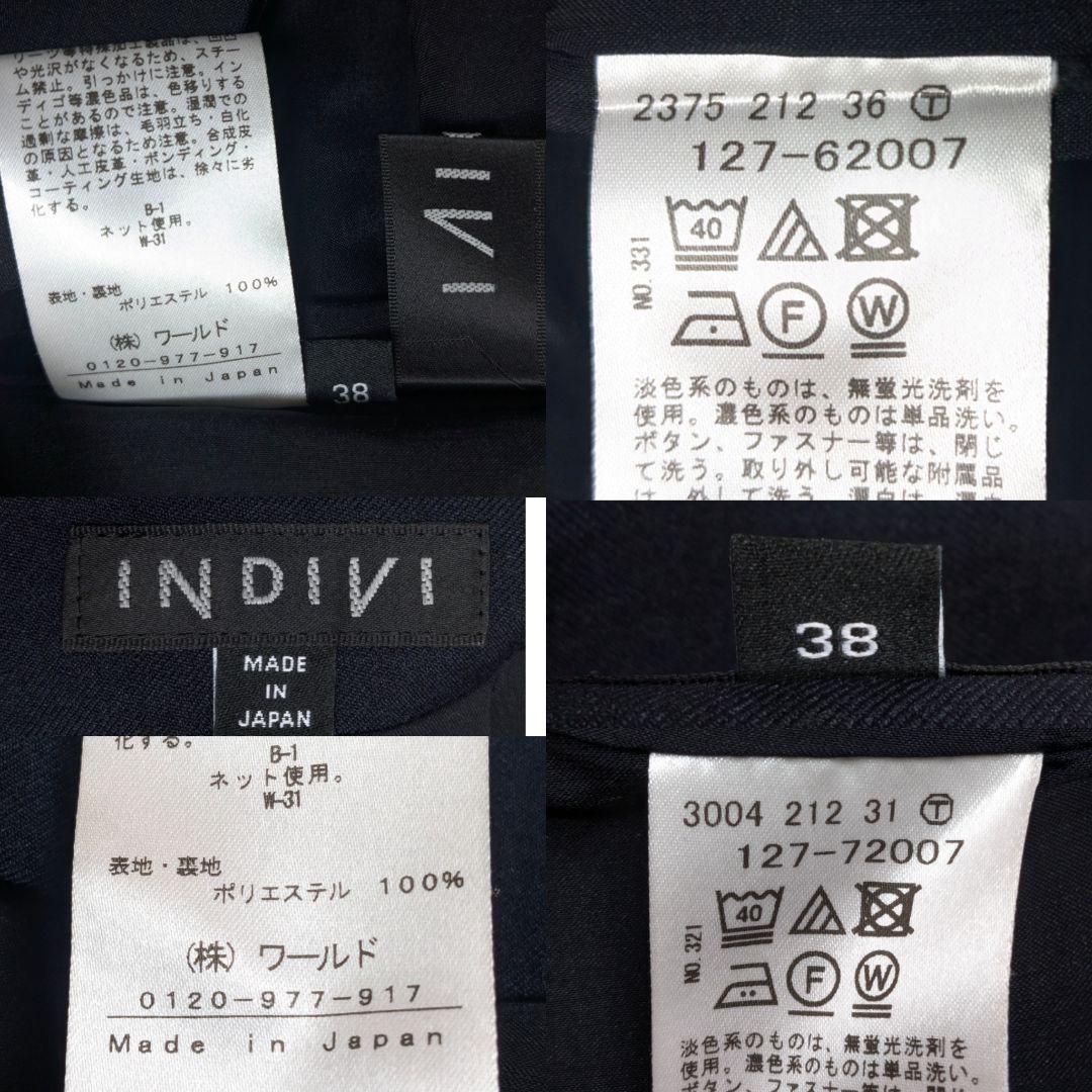 美品 INDIVI スーツ スリーピース 38 ネイビー パンツ ノーカラー