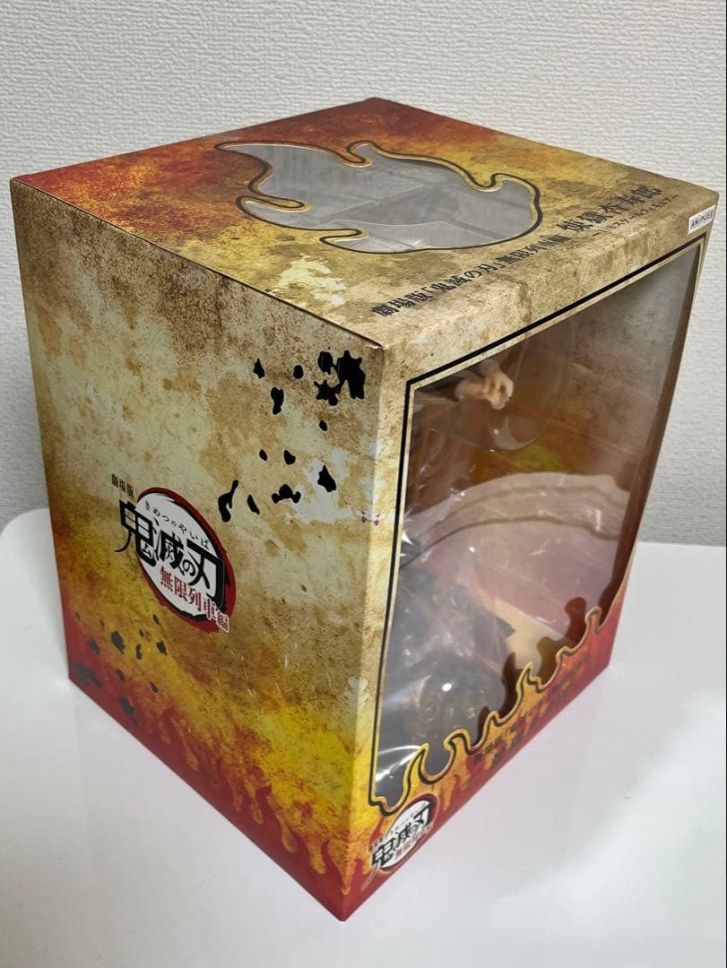【新品未開封】煉獄 杏寿郎 1/8スケールフィギュア 匿名配送