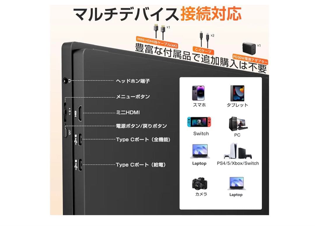 UPERFECT モバイルモニター 4k 16インチ 1200nit