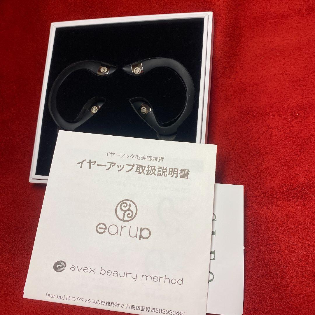 ボディ・フェイスケア ear up quick line smoother