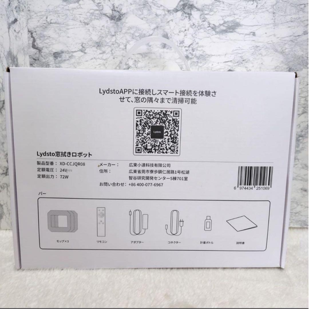 窓拭き　ロボット　窓掃除ロボット 窓拭きロボット 自動窓拭きロボット 真空吸着