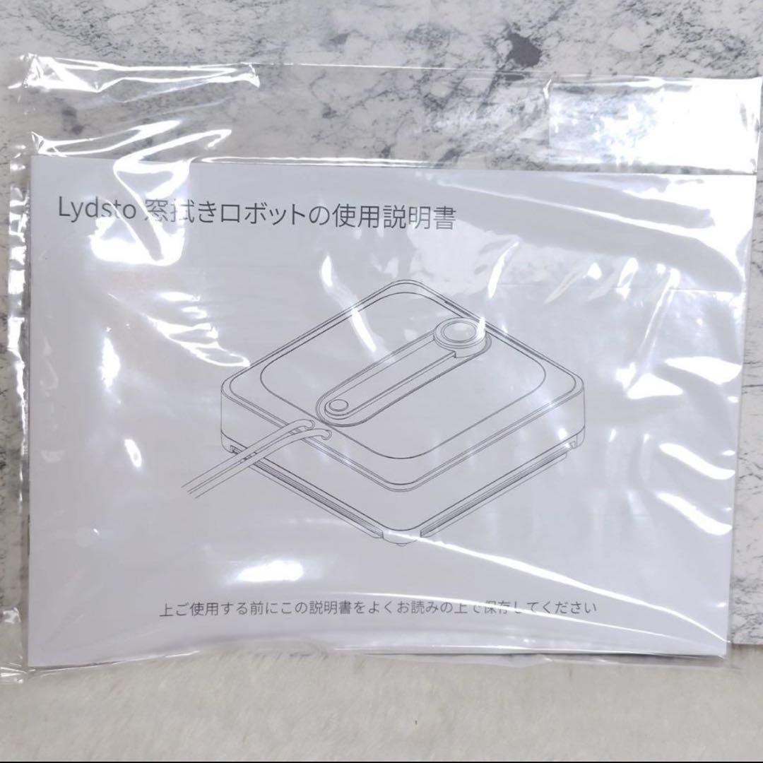 窓拭き　ロボット　窓掃除ロボット 窓拭きロボット 自動窓拭きロボット 真空吸着