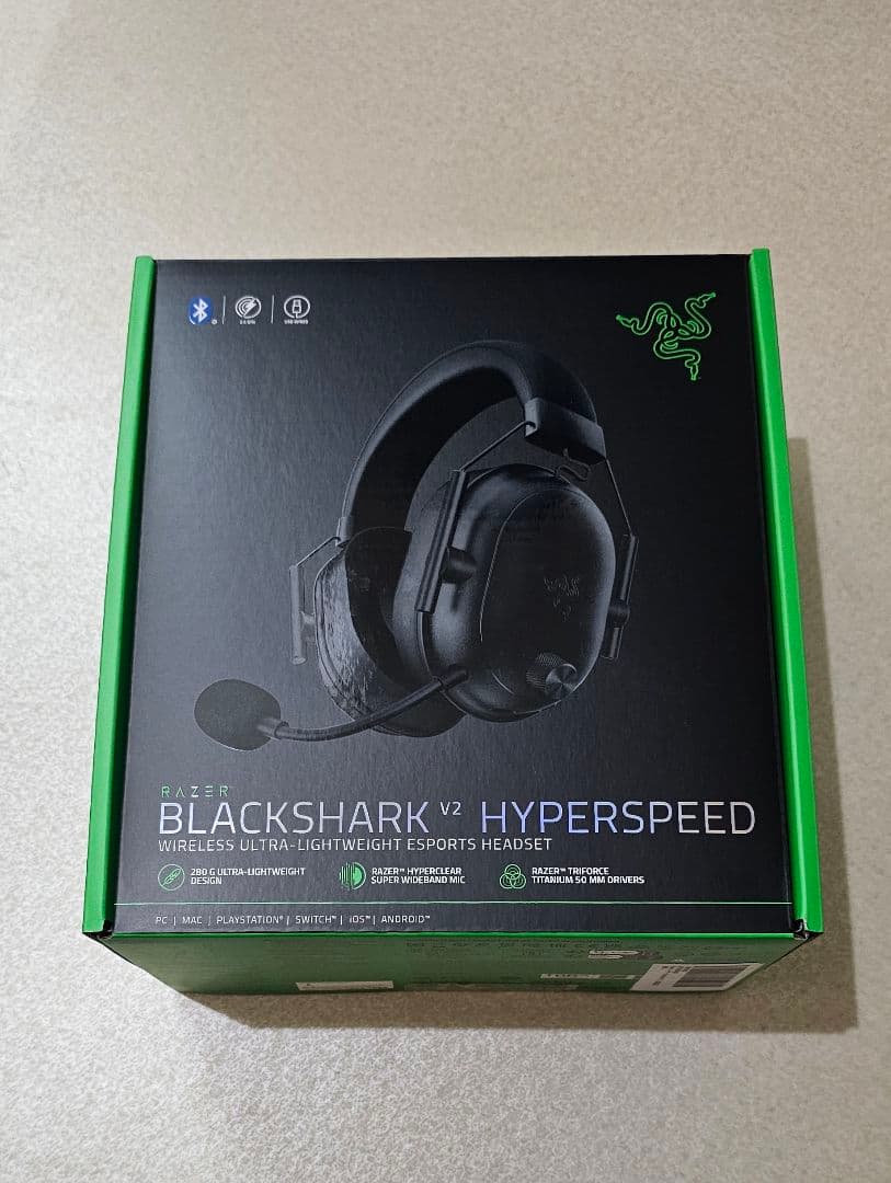新品未開封 Razer BlackShark V2 HyperSpeedブラック