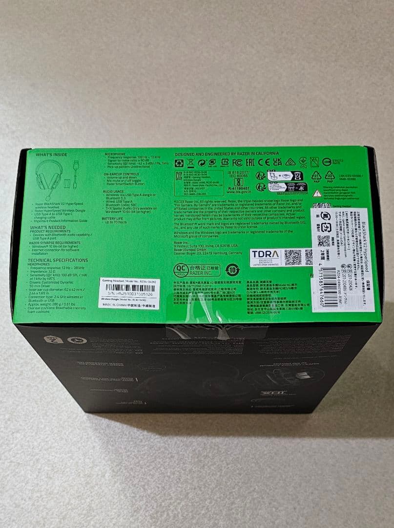 新品未開封 Razer BlackShark V2 HyperSpeedブラック