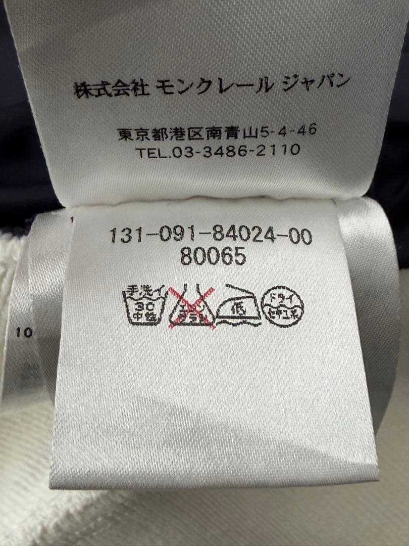 モンクレール ドッキングパーカーベスト