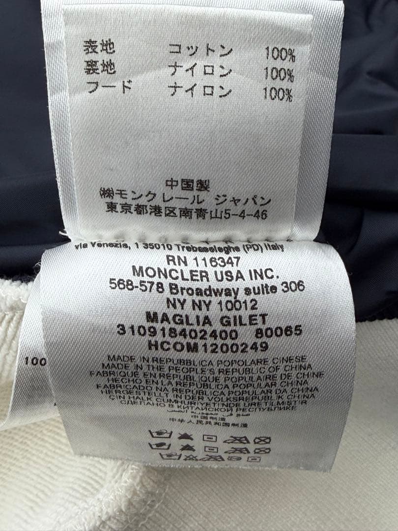 モンクレール ドッキングパーカーベスト