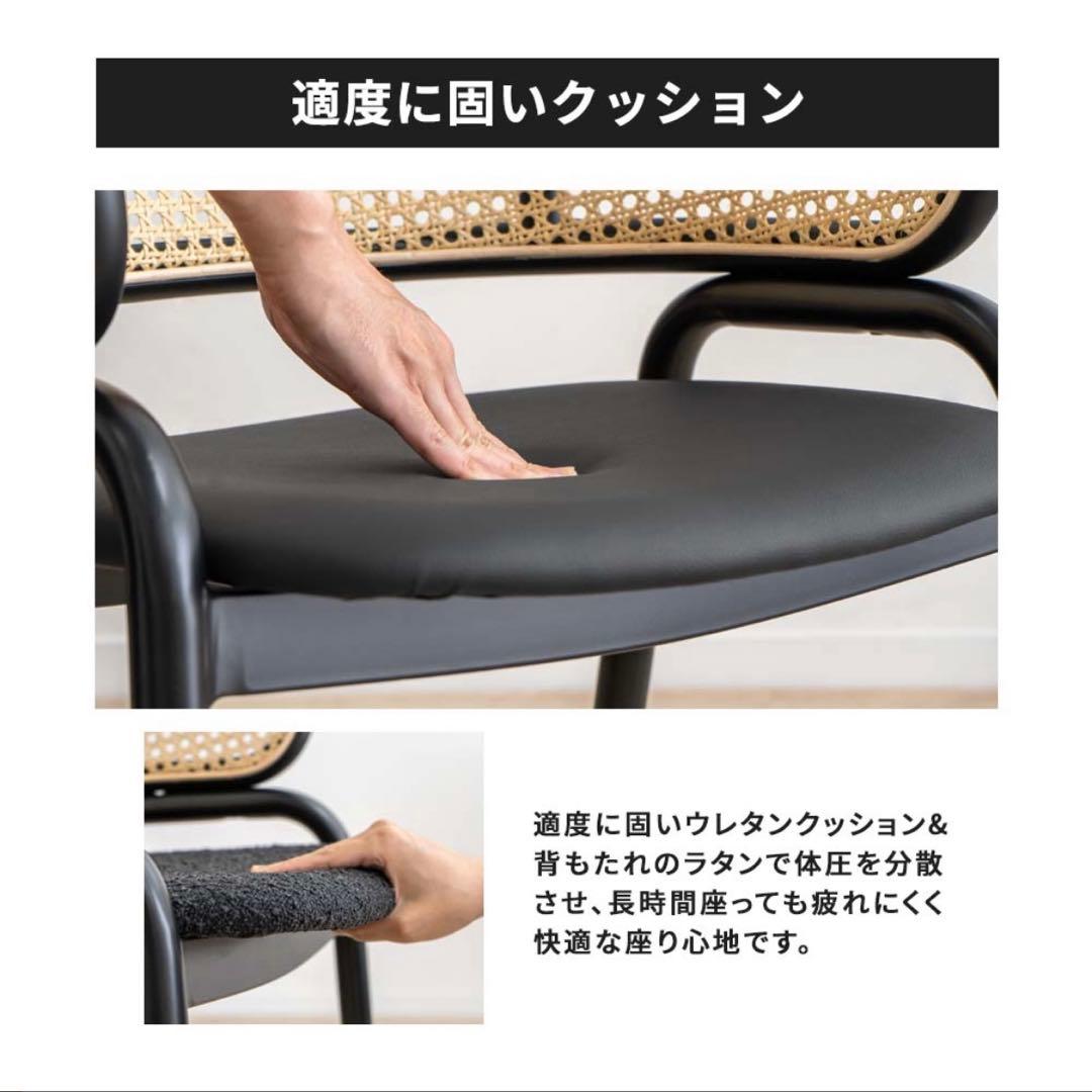 smoobull ラタンチェア