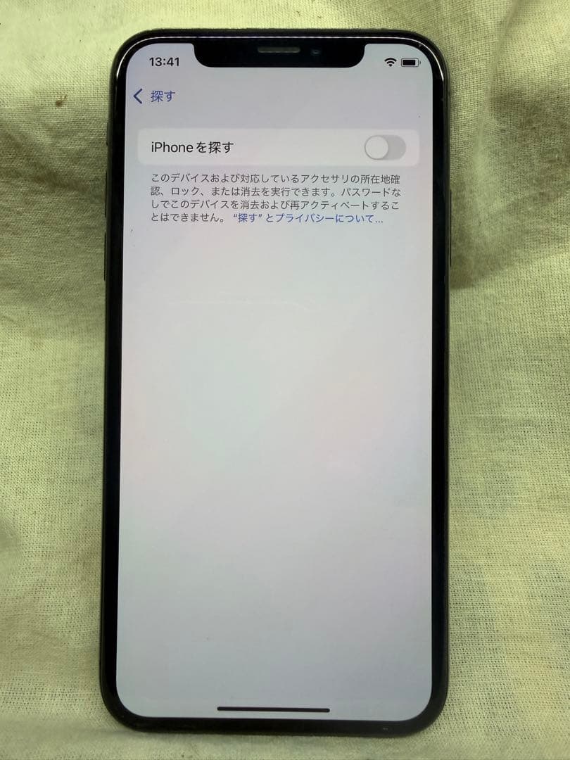 youuさま専用　iPhone XS 256GB スペースグレー SIMフリー