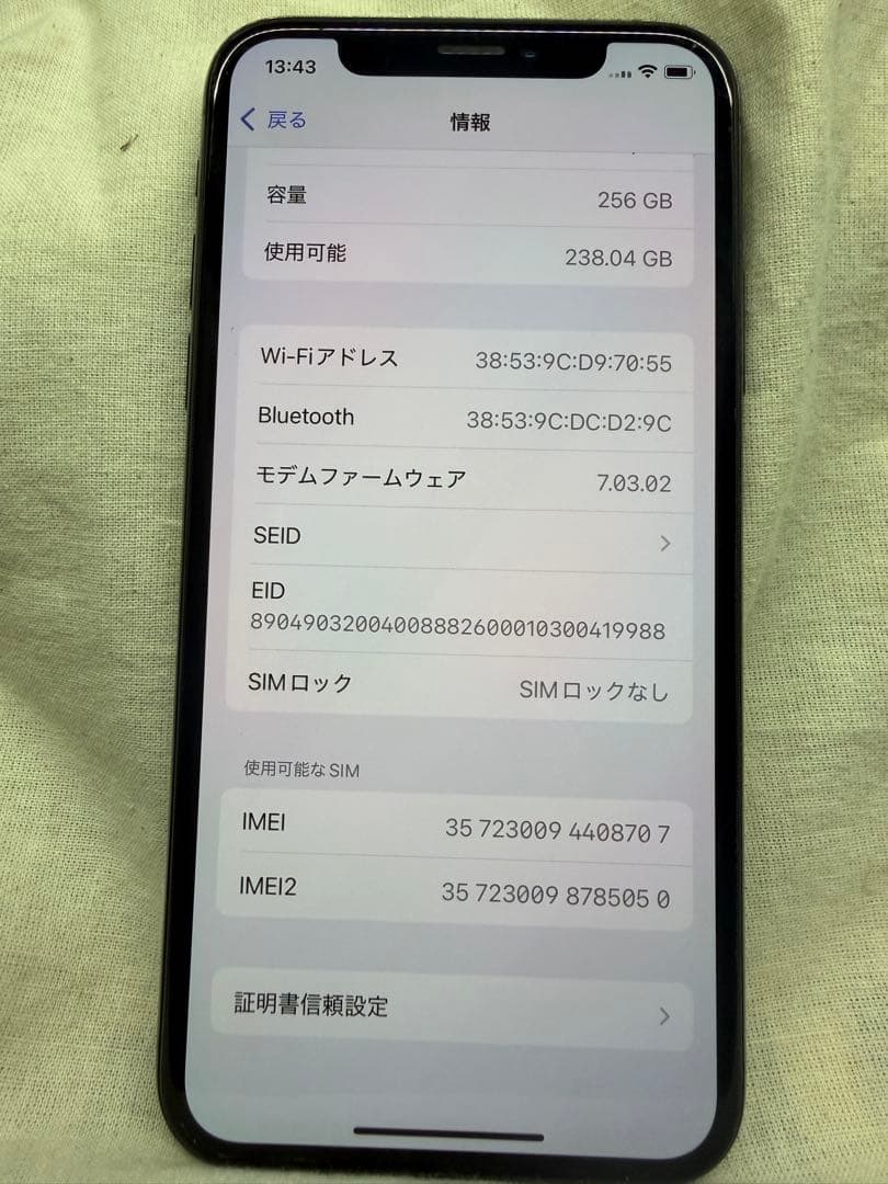 youuさま専用　iPhone XS 256GB スペースグレー SIMフリー